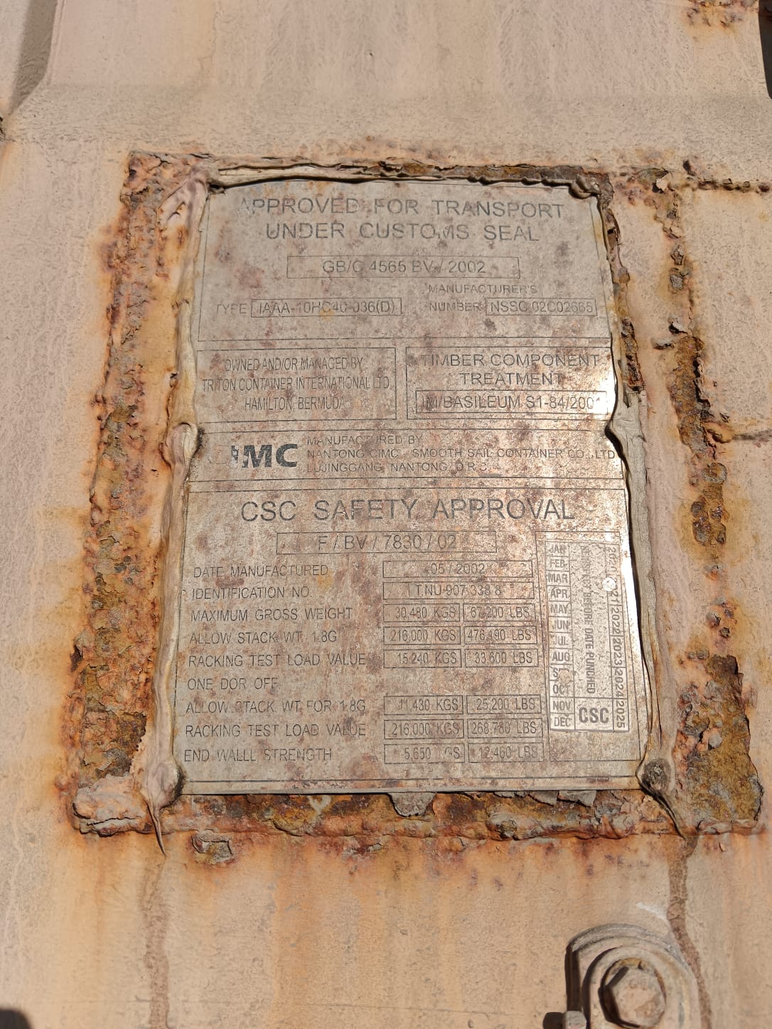 Морской контейнер SVWU9073389